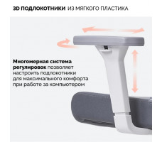 Кресло SPARX Toro Plus White/Grey белый/серый