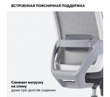 Кресло SPARX Toro Plus White/Grey белый/серый