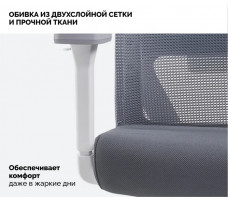 Кресло SPARX Toro Plus White/Grey белый/серый