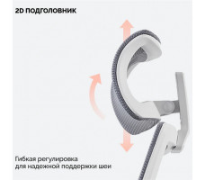 Кресло SPARX Toro Plus White/Grey белый/серый