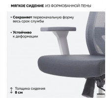Кресло SPARX Toro Plus White/Grey белый/серый