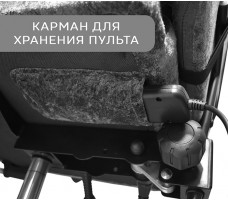 Вибромассажное кресло Calviano Amarone Dark Grey plush ткань темно-серый