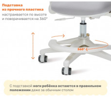 Кресло ортопедическое Yoka Griff (Гриф) серый