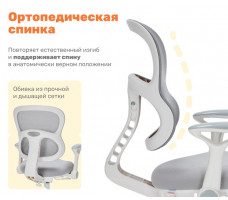 Кресло ортопедическое Yoka Griff (Гриф) серый