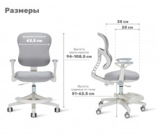 Кресло ортопедическое Yoka Griff (Гриф) серый