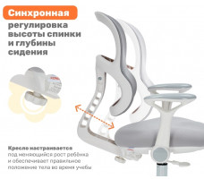 Кресло ортопедическое Yoka Griff (Гриф) серый