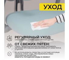Кресло AksHome LEO (Лео) ткань голубой