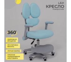 Кресло AksHome LEO (Лео) ткань голубой