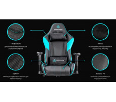 Кресло Evolution Tactic 2 Blue голубой