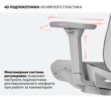 Кресло SPARX IT Grey/Grey серый/серый