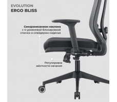 Кресло Evolution ERGO BLISS Black черный