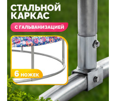 Батут Sundays Favorite Premium 10FT (смайл, с сеткой, с лестницей)