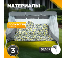 Качели садовые Sundays Garden Варна-8 с1668