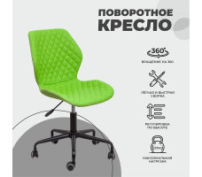 Кресло AksHome Delfin (Дельфин) ECO/ткань салатовый