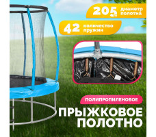 Батут Sundays Favorite Premium 8FT (голубой, с сеткой, с лестницей)