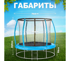 Батут Sundays Favorite Premium 8FT (голубой, с сеткой, с лестницей)
