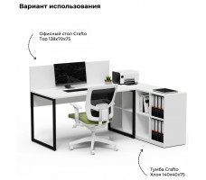 Тумба Crafto Хлоя 01 белый