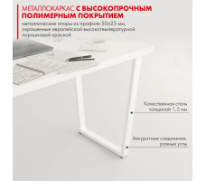 Письменный стол ДОМУС СП013 120х66 см белый/металл белый