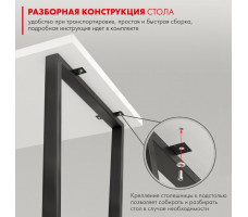 Письменный стол ДОМУС СП013 120х66 см белый/металл белый