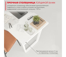 Письменный стол ДОМУС СП013 120х66 см белый/металл белый