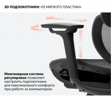 Кресло SPARX Upload (Аплоуд) Black/Black черный/черный
