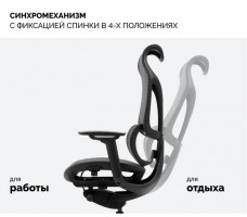 Кресло SPARX Upload (Аплоуд) Black/Black черный/черный