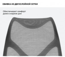 Кресло SPARX Upload (Аплоуд) Black/Black черный/черный