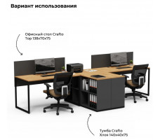 Письменный стол Crafto Тор Хлоя с тумбой 03 дуб золотистый / черный / графит