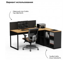 Письменный стол Crafto Тор Хлоя с тумбой 03 дуб золотистый / черный / графит