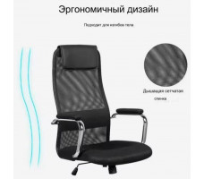 Кресло SitUp ALFA chrome (сетка Grey/ткань Grey)