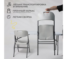 Стул складной AksHome 47*50*84 белый
