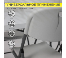 Стул складной AksHome 47*50*84 белый