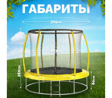Батут Sundays Favorite Premium 10FT (желтый, с сеткой, с лестницей)