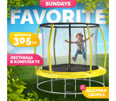 Батут Sundays Favorite Premium 10FT (желтый, с сеткой, с лестницей)