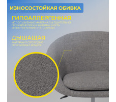 Кресло AksHome Elena (Елена) ткань серый