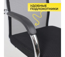 Кресло AksHome SKID (Скид) черный/хром