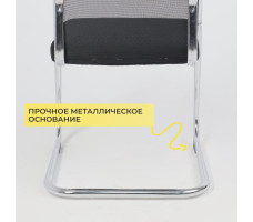 Кресло AksHome SKID (Скид) черный/хром
