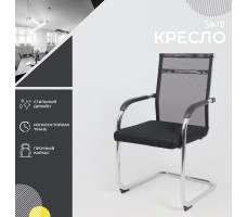 Кресло AksHome SKID (Скид) черный/хром