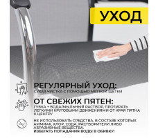 Кресло AksHome SKID (Скид) черный/хром