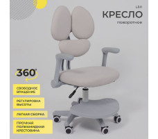 Кресло AksHome LEO (Лео) ткань серый