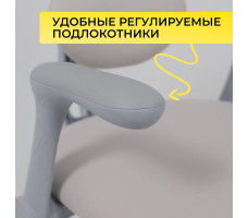 Кресло AksHome LEO (Лео) ткань серый