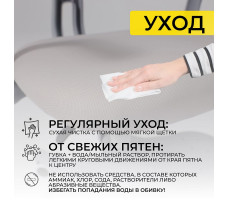 Кресло AksHome LEO (Лео) ткань серый