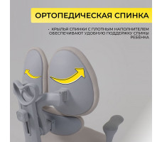 Кресло AksHome LEO (Лео) ткань серый