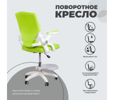 Кресло Akshome MOON (Мун) салатовый