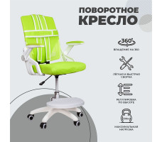 Кресло Akshome MOON (Мун) салатовый