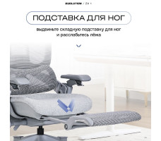Кресло Evolution ZX 1 серый