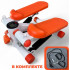 Степпер Atlas Sport AS-504 (white+orange) с эспандерами