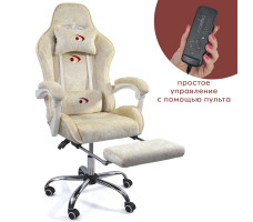 Вибромассажное кресло Calviano Amarone Beige plush ткань бежевый