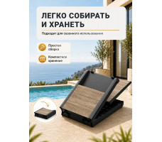 Шезлонг уличный ОРЕХ PORTO SL GRAPHITE