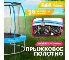 Батут Sundays Favorite Premium 6FT (голубой, с сеткой)